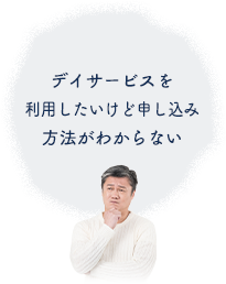 両親が認知症になったらどうしたら良いの？