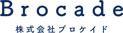 株式会社ブロケイド